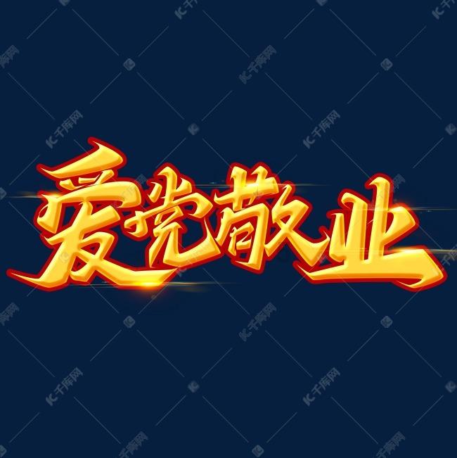 轩辕传奇2